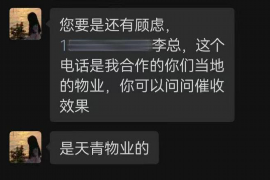 逊克贷款清欠服务